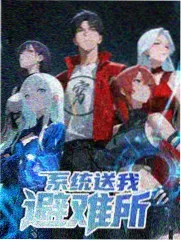 随播高清影视专题策划慢综艺现场收音清单封面图